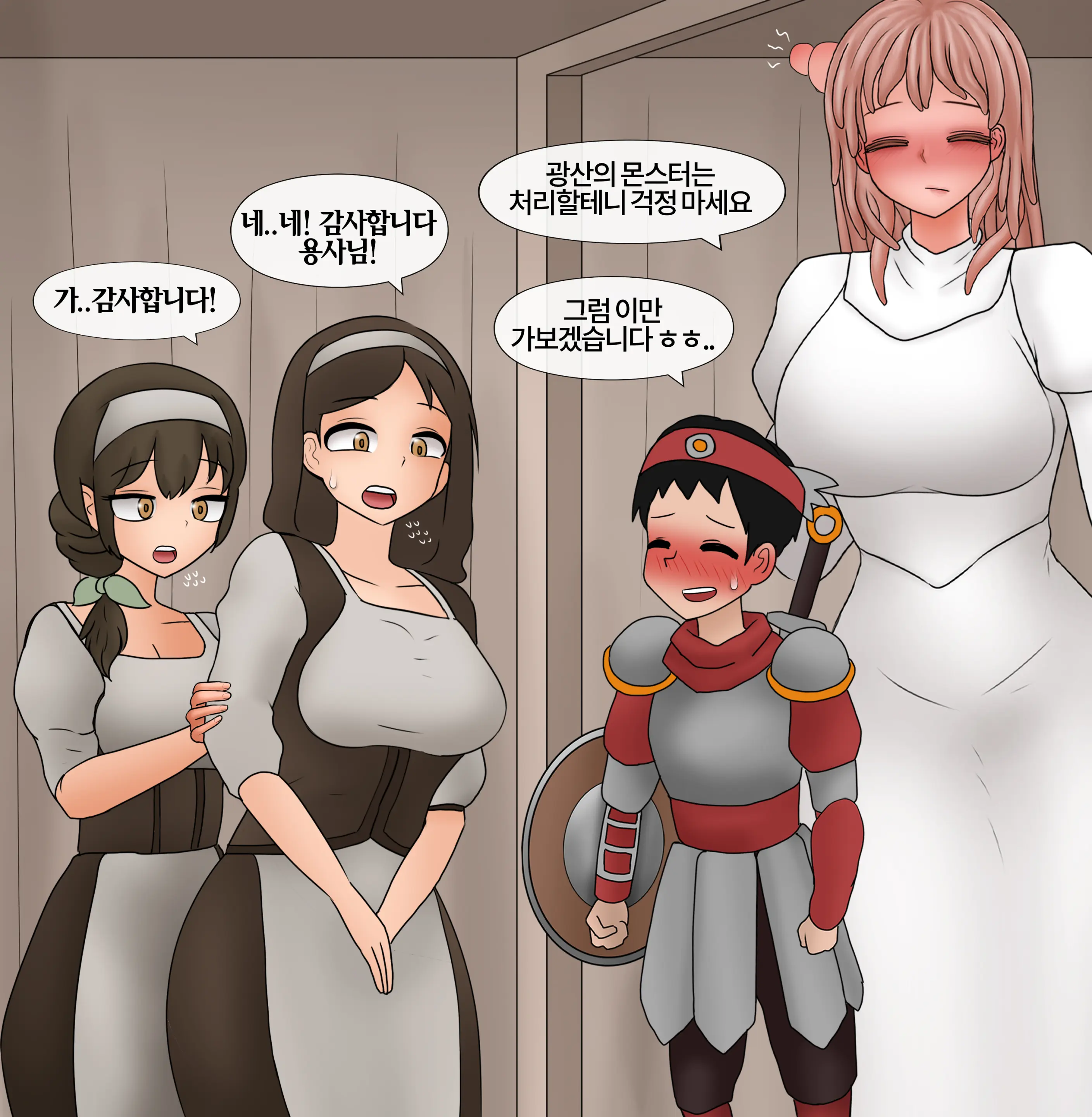 저레벨 촉수 괴물(소녀)은 너무 능숙하다... 01-20